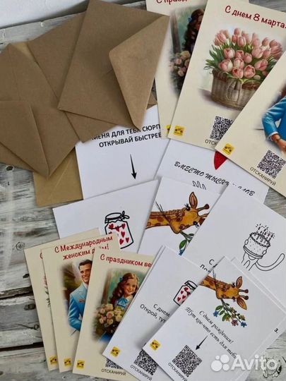Оживающие открытки оптом