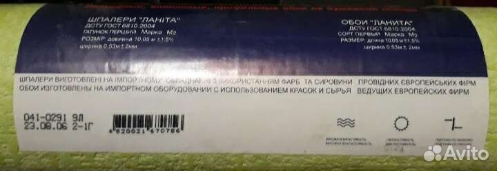 Красивые обои