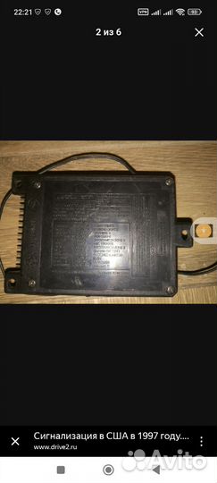 Блок сигнализации