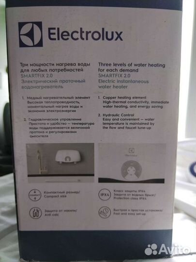 Водонагреватель проточный Electrolux smartfix 2.0