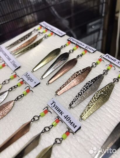 Блесна зимняя на окуня