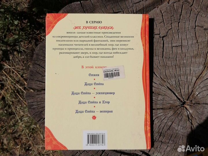 Книги для детей