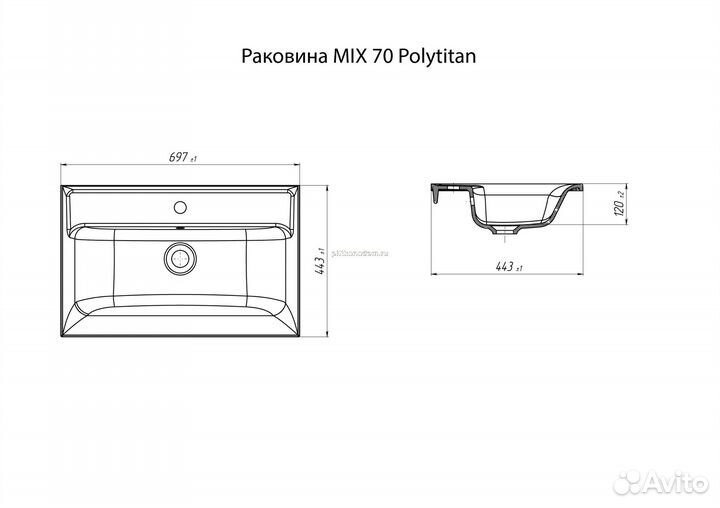 Marka One Раковина MIX 70 Polytitan