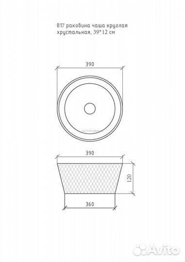 Boheme Monaco Раковина чаша круглая хрустальная 39х12