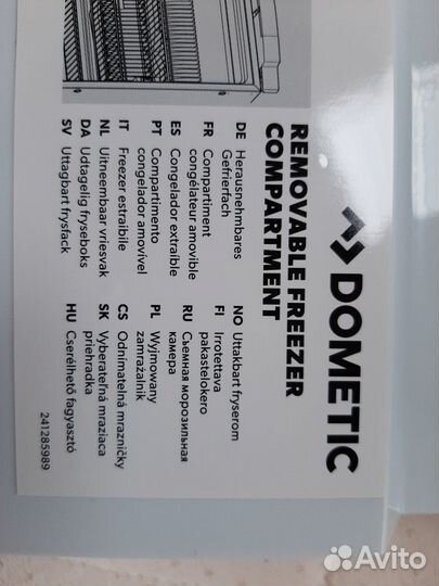 Дверка морозильной камеры Dometic для каравана