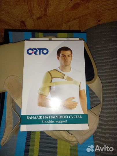 Бандаж на плечевой сустав