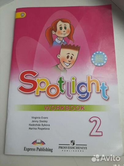 Учебники Школа России Школа 22 века, 2 класс и