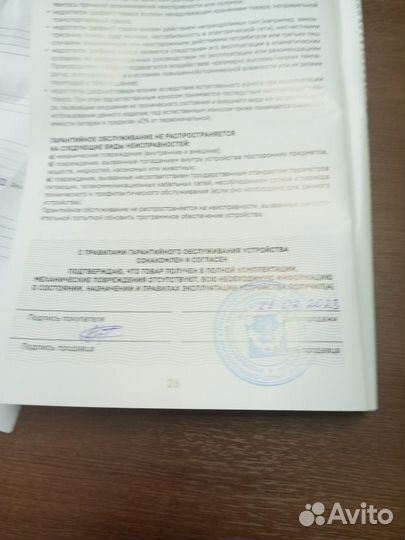 Электротрицикл
