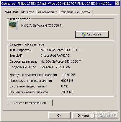 Palit GeForce GTX 1050 Ti stormx