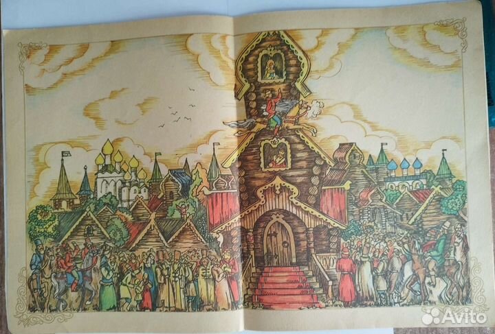 Русская народная сказка в обработке.М. Булатова