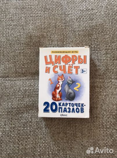 Пазл Цифры и счёт робинс