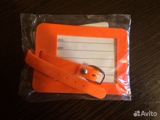 Бирка на чемодан