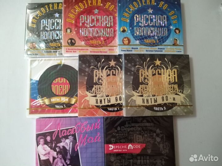 8 по 2cd. Русская коллекция