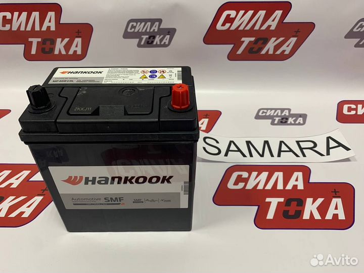 Аккумулятор на Киа Пиканто(сам)