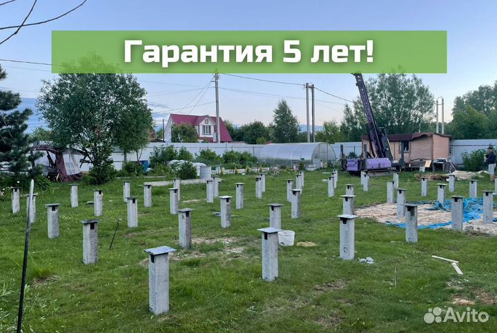 Жб сваи