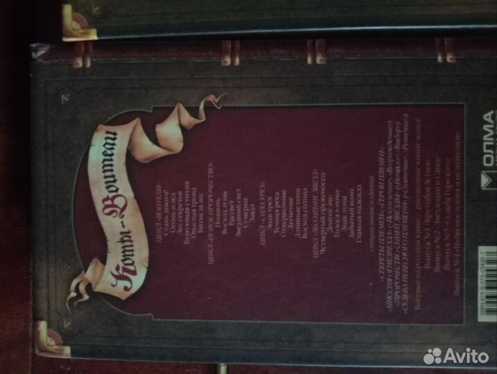 Коты воители Эрин Хантер