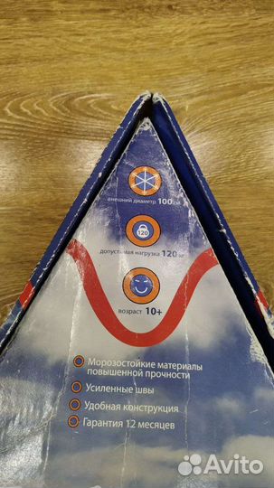 Санки-ватрушка