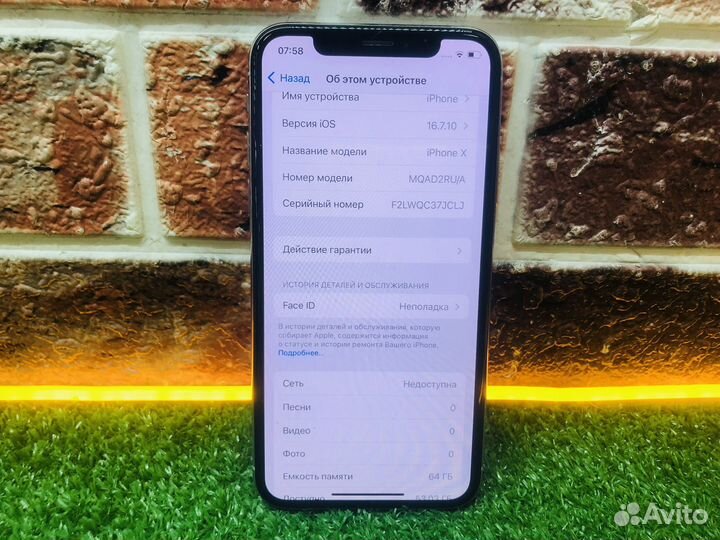 iPhone X, 64 ГБ