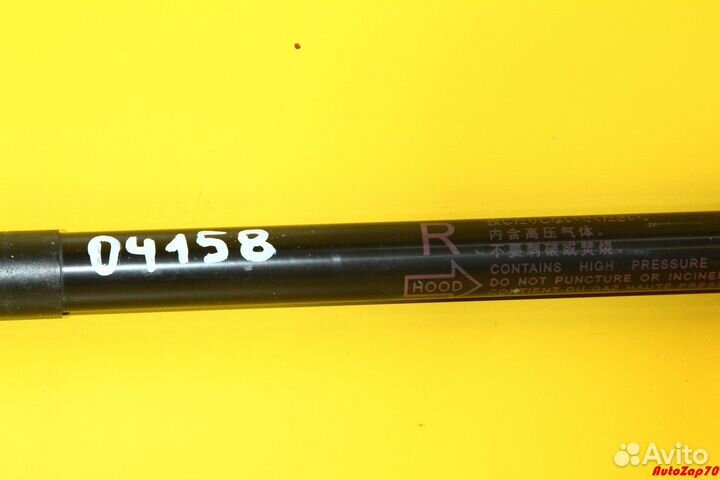 Lexus RX450h Амортизатор капота правый