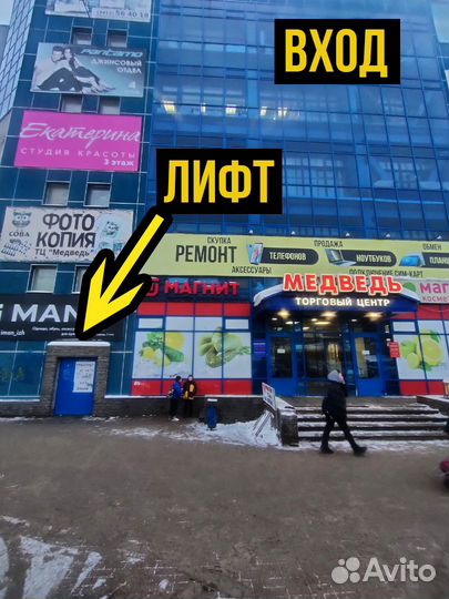Sony Playstation 4 PRO. Рассрочка