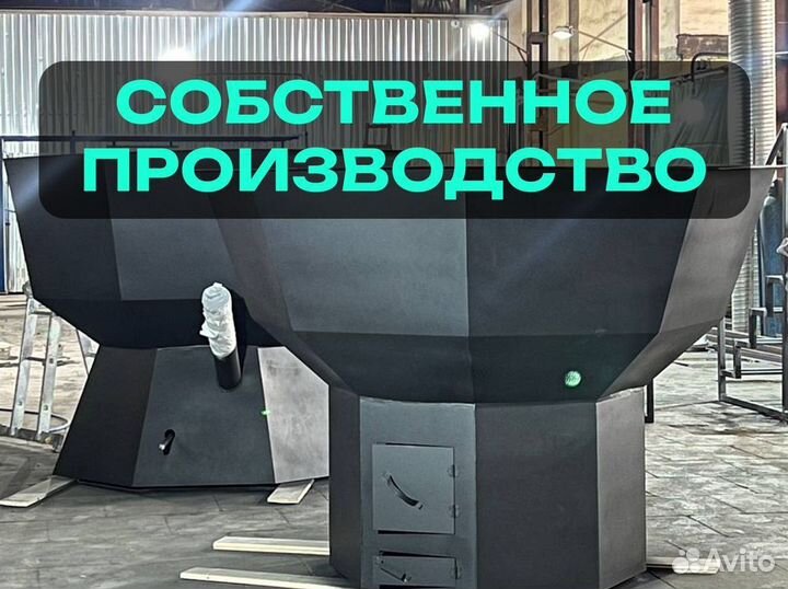 Банный чан от производителя