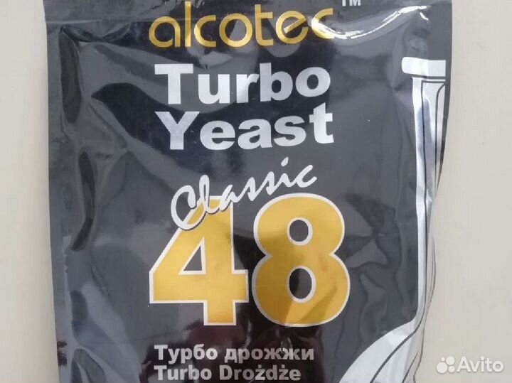Дрожжи Алкотек 48