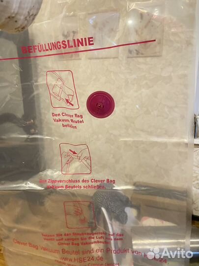 Вакуумные пакеты