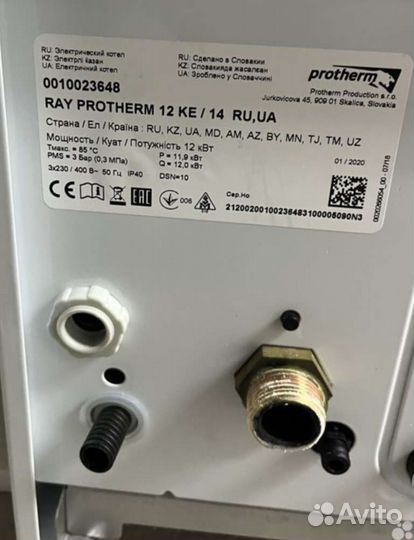 Электрический котел протерм 12 квт