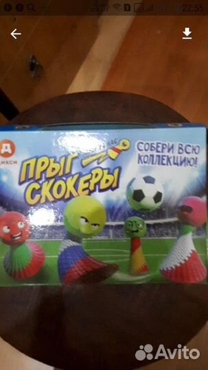 Прыг -скокеры