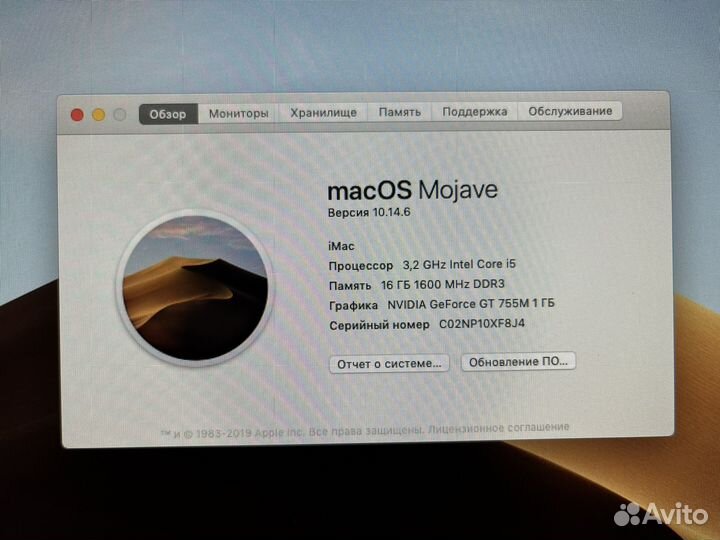 Apple iMac 27 late 2013