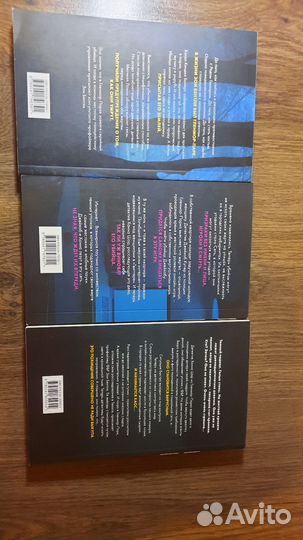 Цикл о Гленмор-парке