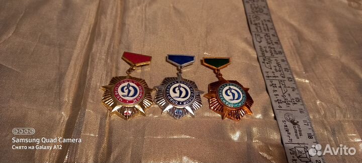 Спартакиада войск кгб СССР Динамо 2 знака