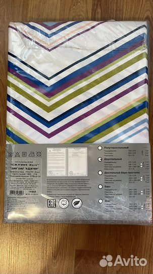 Постельное белье 2 спальное сатин