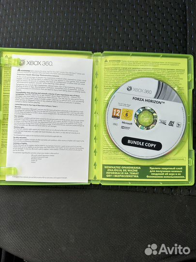 Forza horizon xbox 360