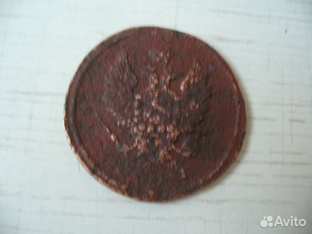 2 копейки 1811г