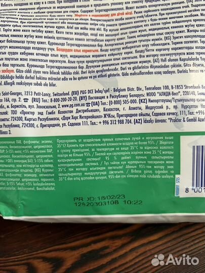 Капсулы ariel с маслом ши 35шт