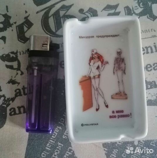 Винтажная пепельница. Медицинская сестра