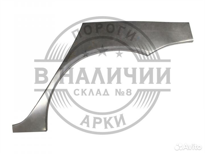 Рем арка Mitsubishi Lancer 9 левая