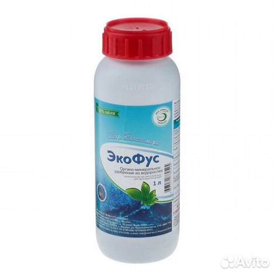 Экофус