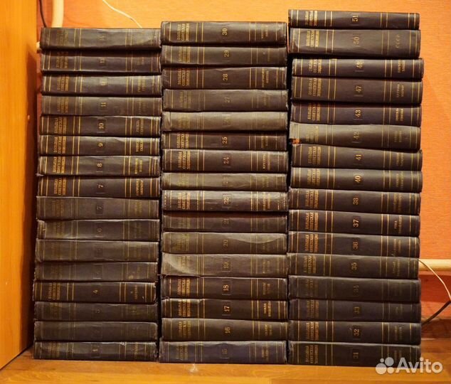 Большая Советская Энциклопедия (Второе издание)