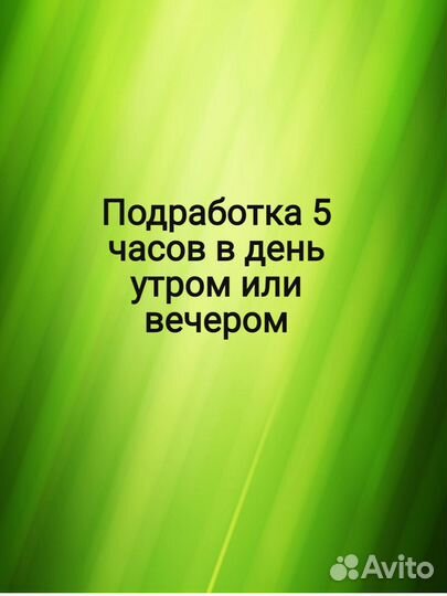 Комплектовщик на склад