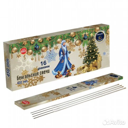 Бенгальские огни