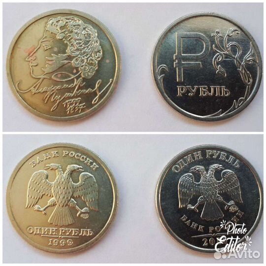 Монеты России (памятные)