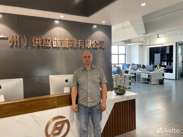 Доставка груза / товаров из Китая / Карго доставка