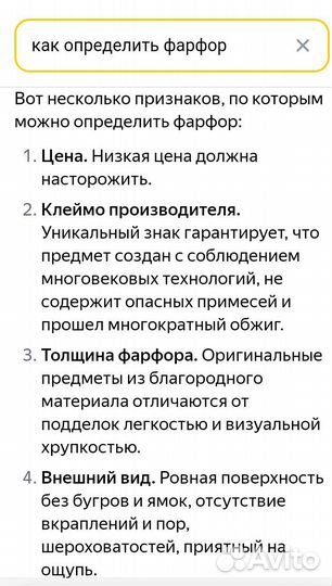 Блюдо СССР Хайтинский фарфор