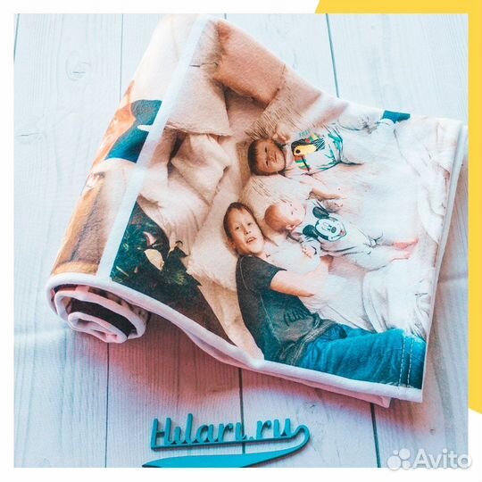 Плед с фото 150х200см