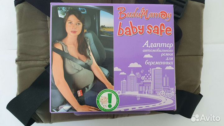 Адаптер ремня безопасности для беременных