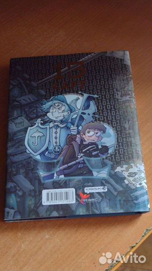 13 карт земля королей