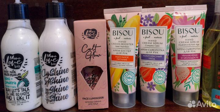 Косметические средства разные на обмен