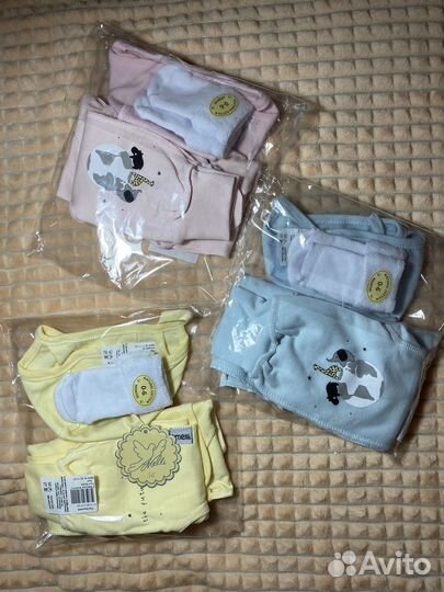 Готовый комплект в роддом для мальчиков и девочек